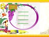 【暑假衔接】幼升小衔接语文课件：第七讲 声母zh ch sh r-部编版