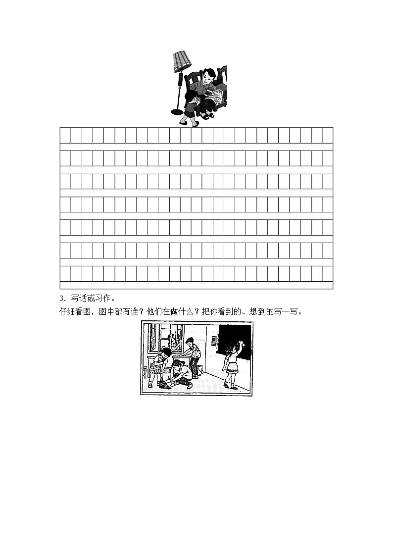 14一升二《看图写话》专项提升练习（一）（人教部编版，含答案）02