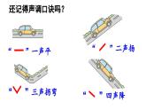 小学语文新部编版一年级上册第二单元《语文园地二》第2课时教学课件（2024秋）