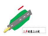 小学语文新部编版一年级上册第二单元 汉语拼音第1课《a o  e》第2课时教学课件（2024秋）