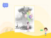 統(tǒng)編版2024（秋）語(yǔ)文一年級(jí)上冊(cè)《jqx》第1課時(shí)PPT課件（內(nèi)嵌音頻和視頻）+字體