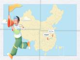 【核心素养-任务群】部编版语文三上 17《望洞庭》课件+教案+音视频素材+课文朗读