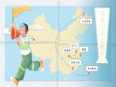 【核心素养-任务群】部编版语文三上 20《美丽的小兴安岭》课件+教案+音视频素材+课文朗读