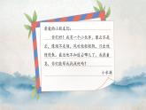 部编版小学语文二上20课《雾在哪里》课件+教案+预学单+共学单+延学单