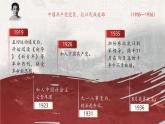 【核心素养-任务群】部编版语文三上 27《一个粗瓷大碗》课件+教案+音视频素材+课文朗读