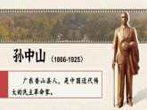 【核心素养-任务群】部编版语文三上 3《不懂就要问》课件+教案+音视频素材+课文朗读
