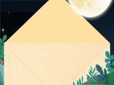 【核心素养-任务群】部编版语文三上 10《在牛肚子里旅行》课件+教案+音视频素材+课文朗读