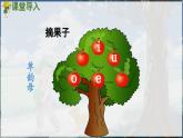 部编版（2024）一年级语文上册拼音3《b p m f》优质课件