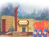 部編版小學(xué)語文二上 語文園地六  課件+教案+任務(wù)單
