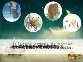 部编版语文三上 8《卖火柴的小女孩》课件PPT+练习（含答案）