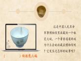 部编版语文三上 27《一个粗瓷大碗》课件PPT+练习（含答案）