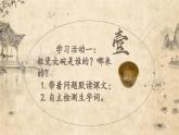 部编版语文三上 27《一个粗瓷大碗》课件PPT+练习（含答案）