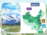 部編版語文三上 17《古詩三首》課件PPT+練習(xí)（含答案）