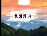 部編版語文三上 17《古詩三首》課件PPT+練習(xí)（含答案）
