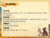 【核心素養(yǎng)-任務型】部編版語文五下 《習作一：那一刻，我長大了》課件+教案+音視頻素材