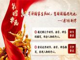 【核心素養(yǎng)-任務(wù)型】部編版語文五下 9《古詩三首》課件+教案+音視頻素材+課文朗讀