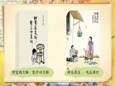 【核心素養(yǎng)-任務(wù)型】部編版語文五下 22《手指》課件+教案+音視頻素材+課文朗讀
