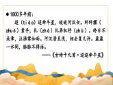 【核心素養(yǎng)】部編版語文五上 10《牛郎織女（一）》課件+教案+課文朗讀