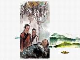 【核心素养】部编版语文五上 12《古诗三首》课件+教案+课文朗读