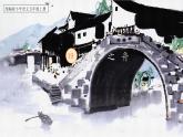 【核心素養(yǎng)】部編版語文五上 19《父愛之舟》課件+教案+課文朗讀