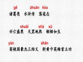 【核心素養(yǎng)】部編版語文五上 26《憶讀書》課件+教案+課文朗讀