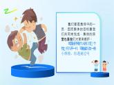 【新课标-核心素养】部编版语文五上 《口语交际：制定班级公约》课件+教案+音视频素材
