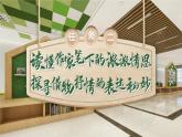 【新课标-核心素养】部编版语文五上 1《白鹭》课件+教案+音视频素材