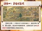 【新课标-核心素养】部编版语文五上 12《古诗三首》课件+教案+音视频素材