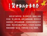 【新课标-核心素养】部编版语文五上 15《小岛》课件+教案+音视频素材