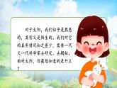 【新课标-核心素养】部编版语文五上 16《太阳》课件+教案+音视频素材