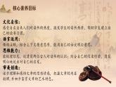 【新課標(biāo)-核心素養(yǎng)】部編版語文五上 25《古人談讀書》課件+教案+音視頻素材