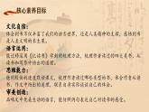 【新课标-核心素养】部编版语文五上 27《我的“长生果”》课件+教案+音视频素材