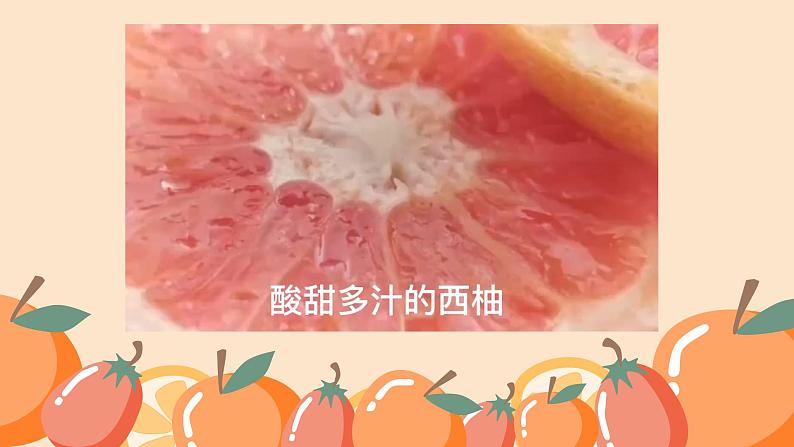 【新课标-核心素养】部编版语文二上 《口语交际：做手工》课件+教案+音视频素材+课文朗读04