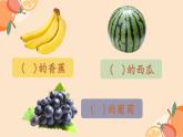 【新课标-核心素养】部编版语文二上 《口语交际：做手工》课件+教案+音视频素材+课文朗读