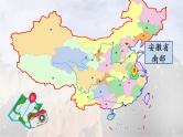 【新课标-核心素养】部编版语文二上 9《黄山奇石》课件+教案+音视频素材+课文朗读
