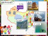 【新课标-核心素养】部编版语文二上 11《葡萄沟》课件+教案+音视频素材+课文朗读