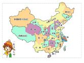 【新课标-核心素养】部编版语文二上 10《日月潭》课件+教案+音视频素材+课文朗读