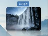 【新课标-核心素养】部编版语文二上 8《古诗二首》课件+教案+音视频素材+课文朗读