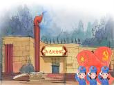 【新课标-核心素养】部编版语文二上 18《刘胡兰》课件+教案+音视频素材+课文朗读