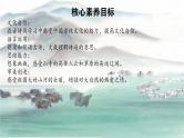 【新课标-核心素养】部编版语文二上 19《古诗二首》课件+教案+音视频素材+课文朗读