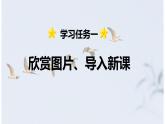 识字3《拍手歌》 -2024-2025学年二年级语文上册同步精品课件（统编版）