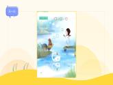 【新课标】统编版（2024秋）小学语文一年级上册《aoe》PPT课件（内嵌音频和视频）+教案+字体