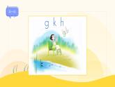 【新课标】统编版（2024秋）小学语文一年级上册《gkh》——第1课时PPT课件（内嵌音频和视频）+教案+字体