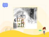 【新課標】統(tǒng)編版（2024秋）小學語文一年級上冊《zh ch sh r》——第1課時PPT課件（內(nèi)嵌音頻和視頻）+教案+字體