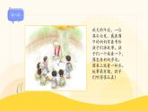 【新课标】统编版（2024秋）小学语文一年级上册《ai ei ui》——第1课时PPT课件（内嵌音频和视频）+教案+字体