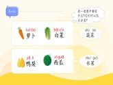 【新课标】统编版（2024秋）小学语文一年级上册《ai ei ui》——第2课时PPT课件（内嵌音频和视频）+教案+字体