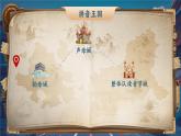 【新教材-核心素養(yǎng)】統(tǒng)編版語文一上 漢語拼音1《 a o e 》課件+教案+音視頻素材