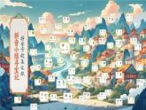 【新教材-核心素養(yǎng)】統(tǒng)編版語文一上 漢語拼音1《 a o e 》課件+教案+音視頻素材