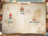 【新教材-核心素养】统编版语文一上 汉语拼音3《 b p m f 》课件+教案+音视频素材
