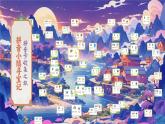 【新教材-核心素养】统编版语文一上 汉语拼音4《 d t n l 》课件+教案+音视频素材